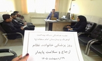 جلسه هماهنگی میان شبکه بهداشت  و بیمارستان با محوریت نظام ارجاع