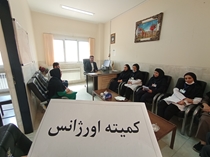 گزارش برگزاری جلسات هماهنگی کمیته‌های تخصصی بیمارستان