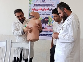 آموزش تئوری و عملی اصول احیای قلبی ریوی پایه (BLS)در مدارس کوهرنگ 